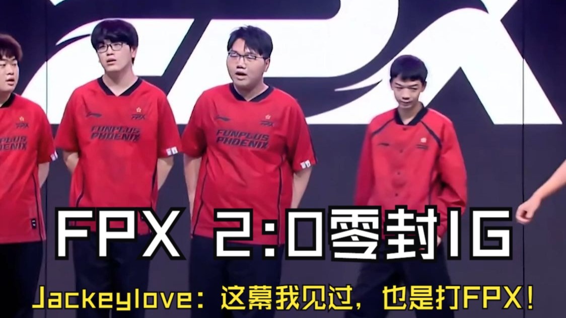 包含领先优势明显引发热议！，Ning在FPX比赛中夺冠比赛高潮迭起的词条